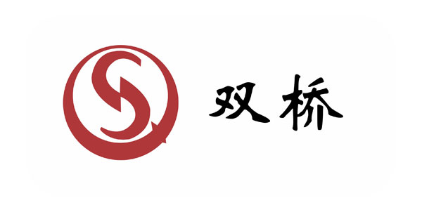 雙橋（廈門）有限公司
