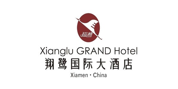 廈門翔鷺國(guó)際大酒店