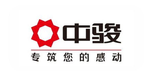 中駿集團(tuán)有限公司