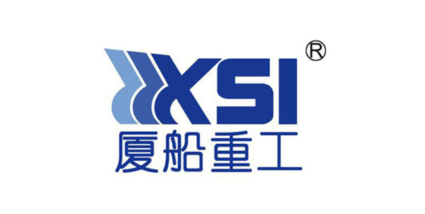 廈門船舶重工股份有限公司